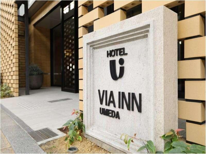 Via Inn Umeda Ōsaka Extérieur photo