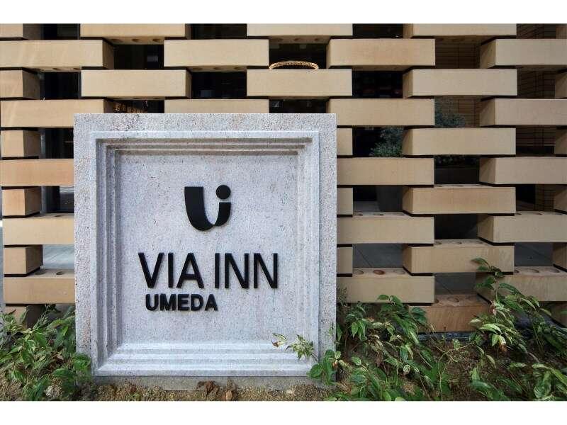 Via Inn Umeda Ōsaka Extérieur photo